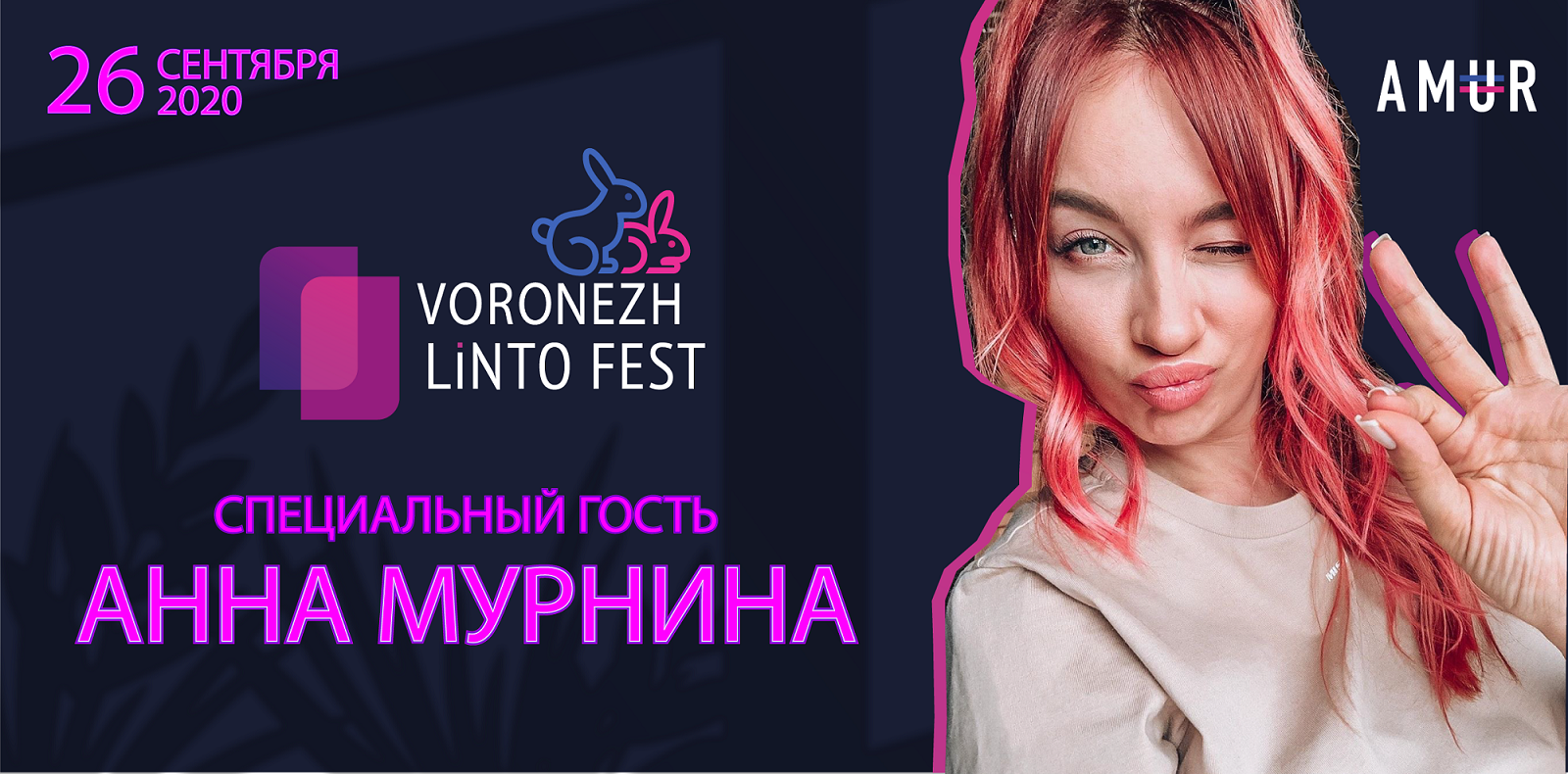 VORONEZH LiNTO FEST