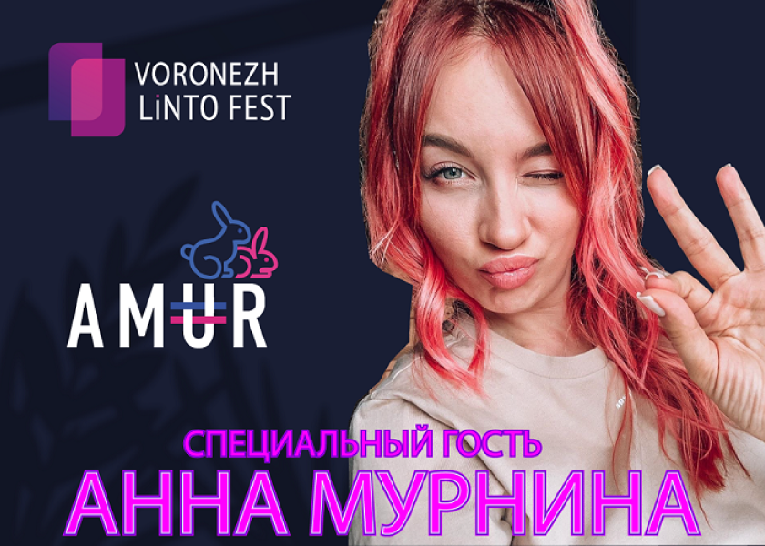 VORONEZH LiNTO FEST
