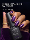 GEL POLISH, #189