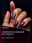 GEL POLISH, #186